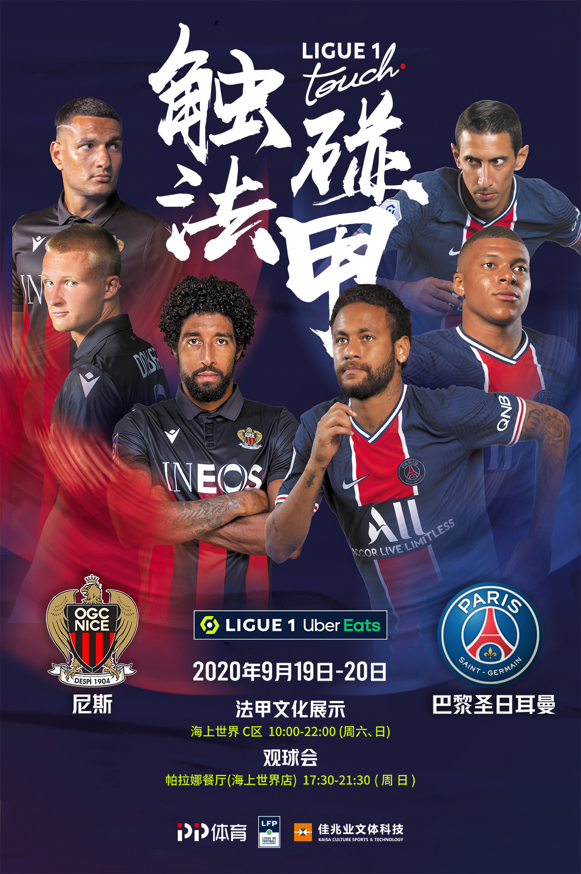 来了显著的