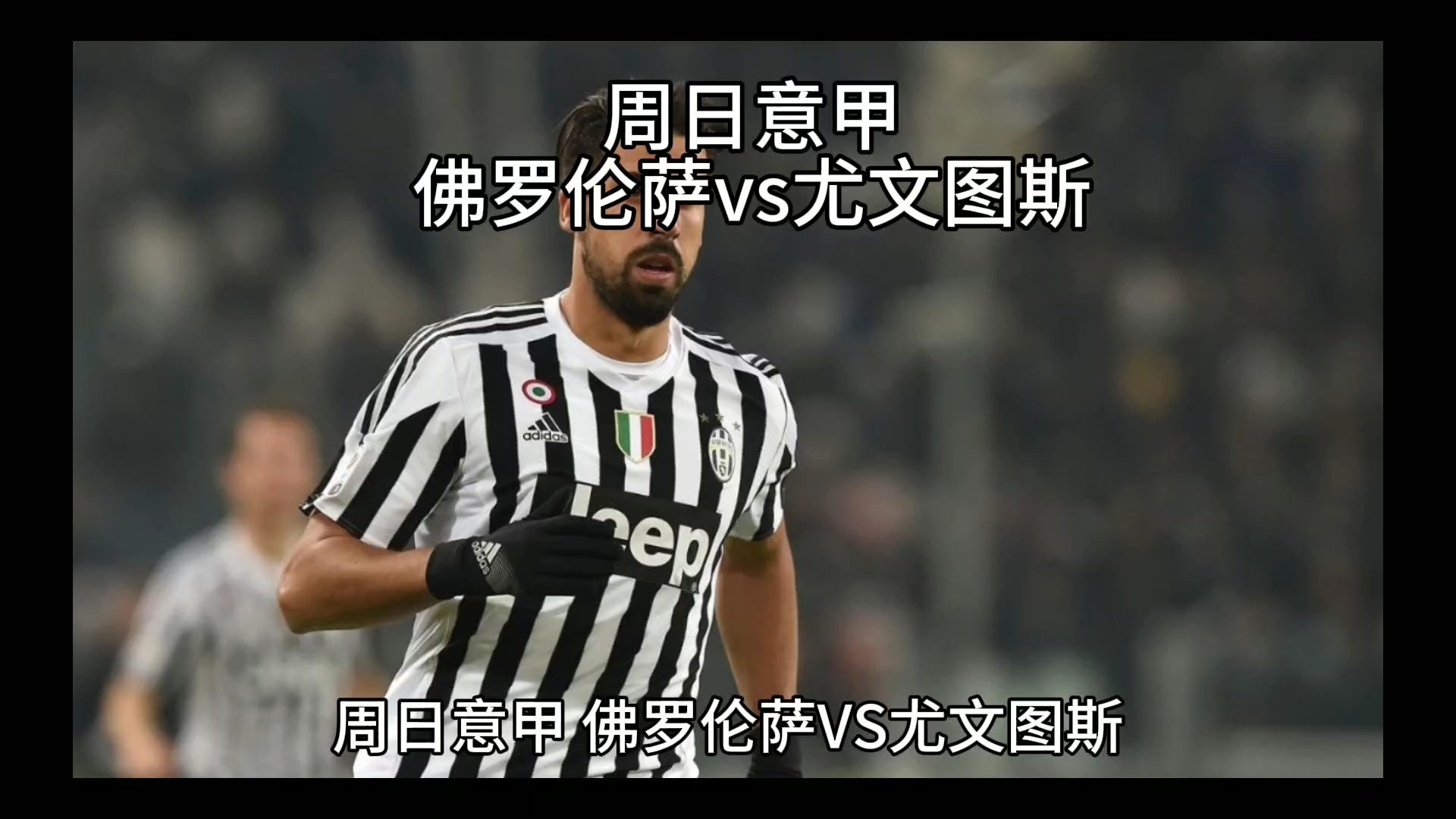 价很高认为